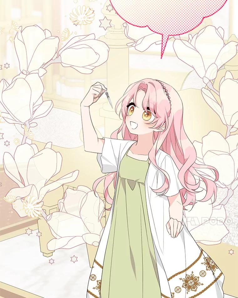 《反派家族的掌权小女儿》57.偶遇 第24页