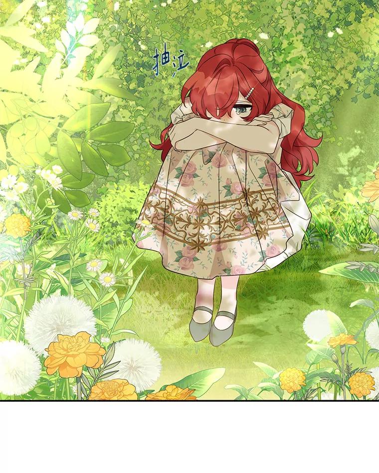 《反派家族的掌权小女儿》57.偶遇 第74页