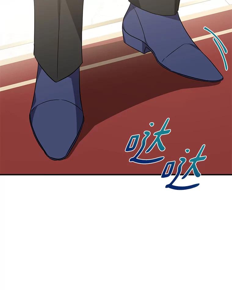 《反派家族的掌权小女儿》58.成为朋友 第98页