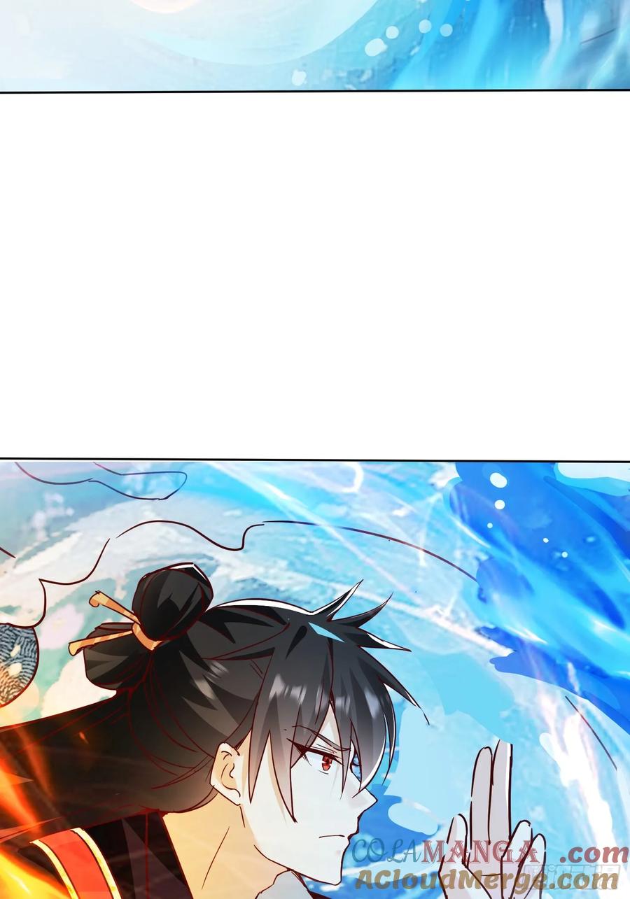 《神天至尊》59话 权衡救人 第33页