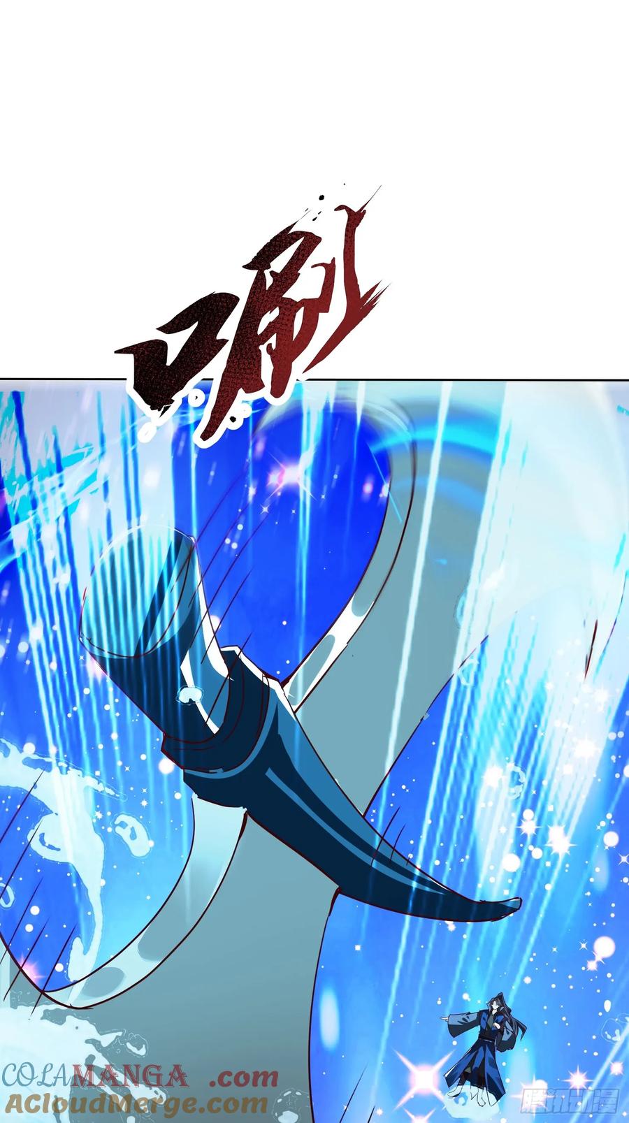 《神天至尊》59话 权衡救人 第37页