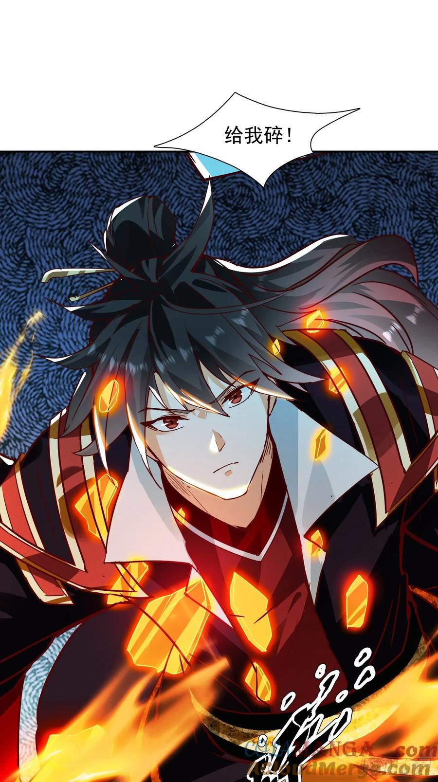 《神天至尊》59话 权衡救人 第23页