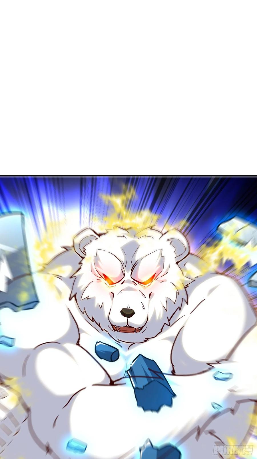 《神天至尊》60话 同归于尽 第6页