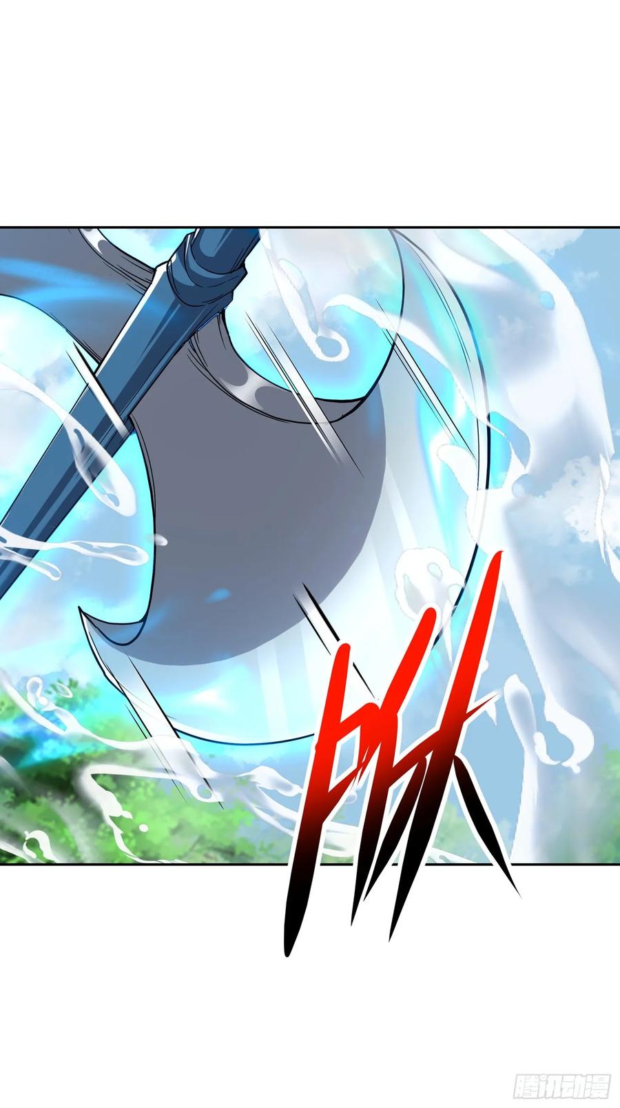 《神天至尊》60话 同归于尽 第3页