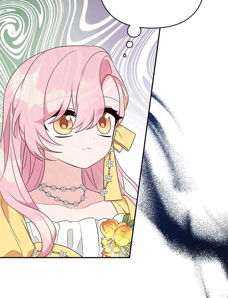 《反派家族的掌权小女儿》59.狩猎会 第2页