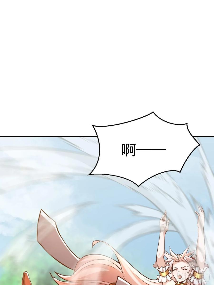《神天至尊》60话 同归于尽 第9页