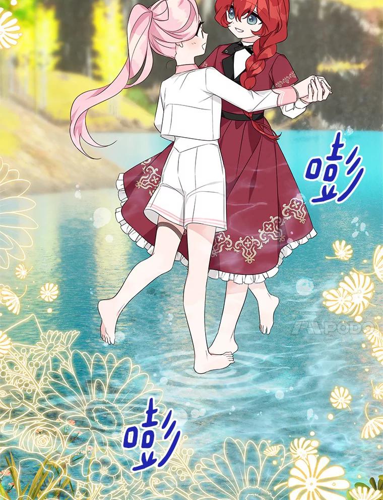 《反派家族的掌权小女儿》60.危险来临 第47页