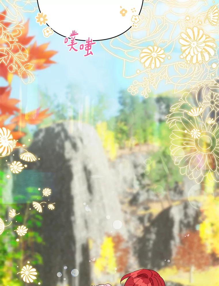 《反派家族的掌权小女儿》60.危险来临 第46页