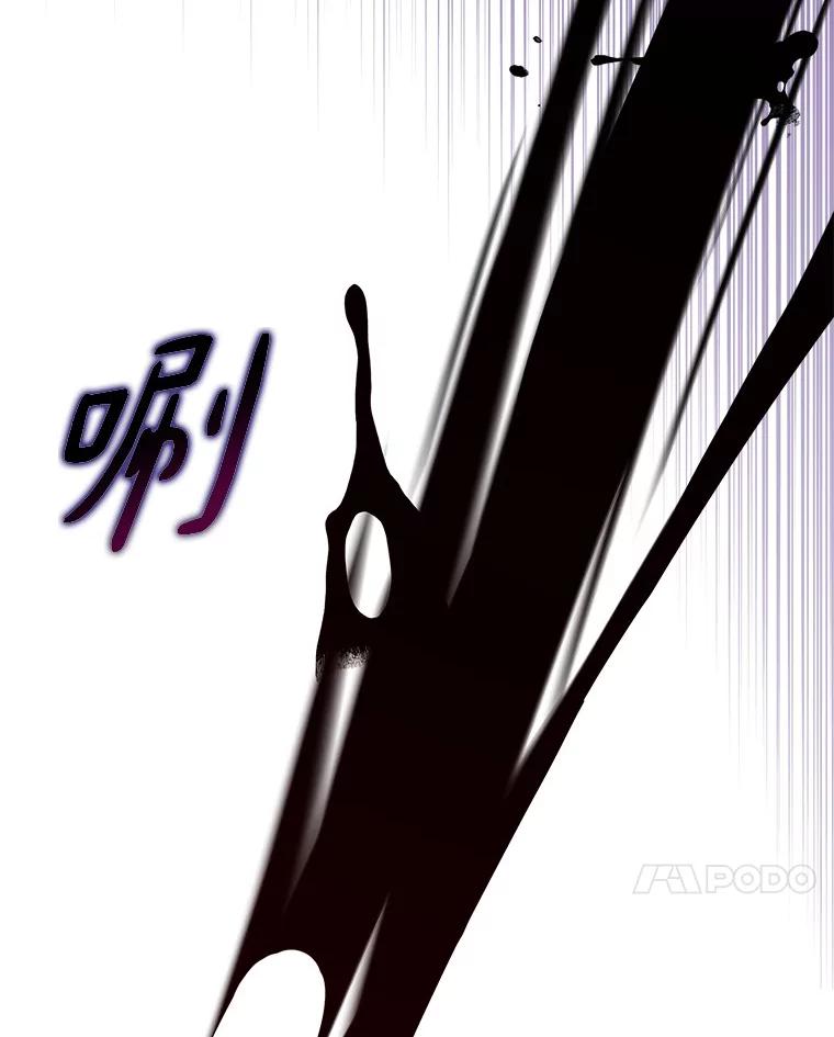 《反派家族的掌权小女儿》61.圣痕袭来 第55页