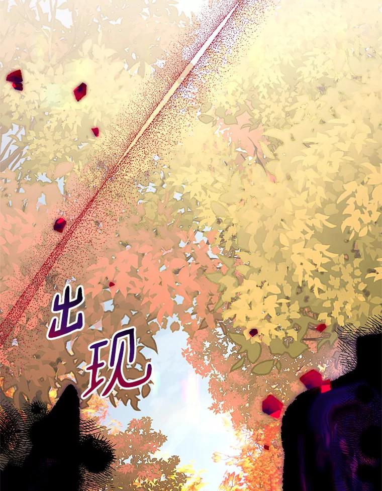 《反派家族的掌权小女儿》61.圣痕袭来 第40页