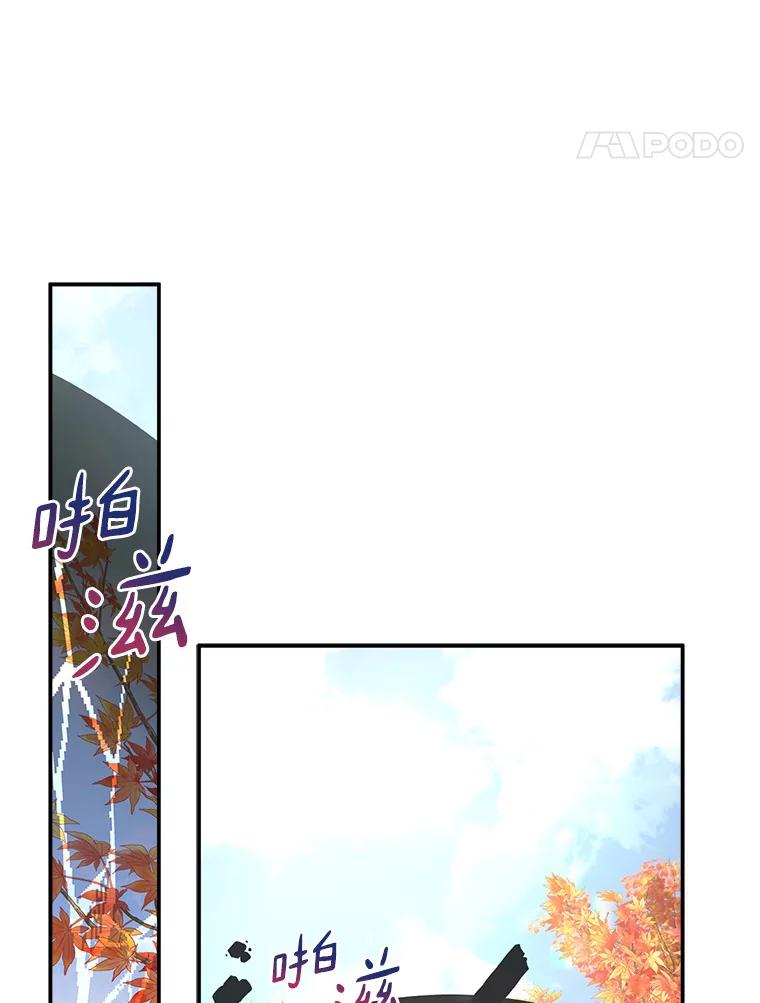 《反派家族的掌权小女儿》61.圣痕袭来 第28页