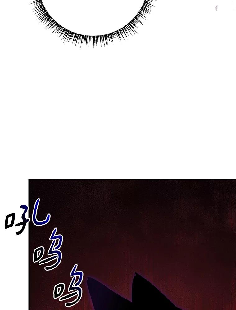 《反派家族的掌权小女儿》61.圣痕袭来 第102页