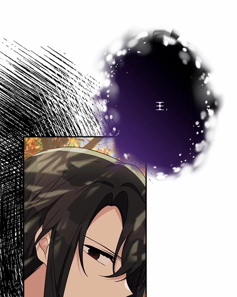《反派家族的掌权小女儿》61.圣痕袭来 第67页