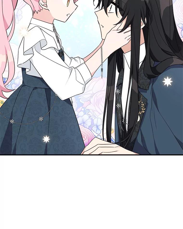 《反派家族的掌权小女儿》62.有点天赋？ 第116页