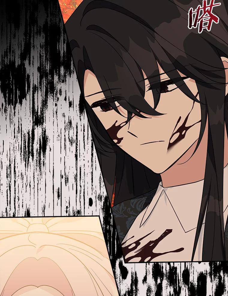 《反派家族的掌权小女儿》62.有点天赋？ 第94页