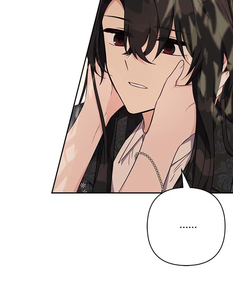 《反派家族的掌权小女儿》62.有点天赋？ 第119页