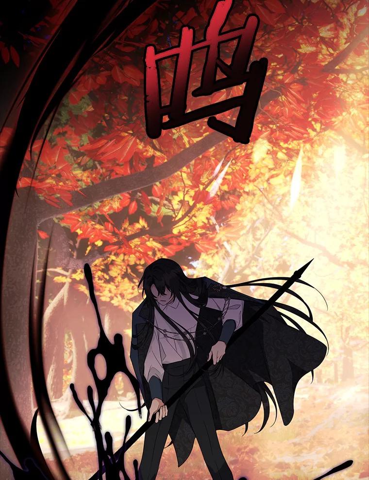 《反派家族的掌权小女儿》62.有点天赋？ 第92页