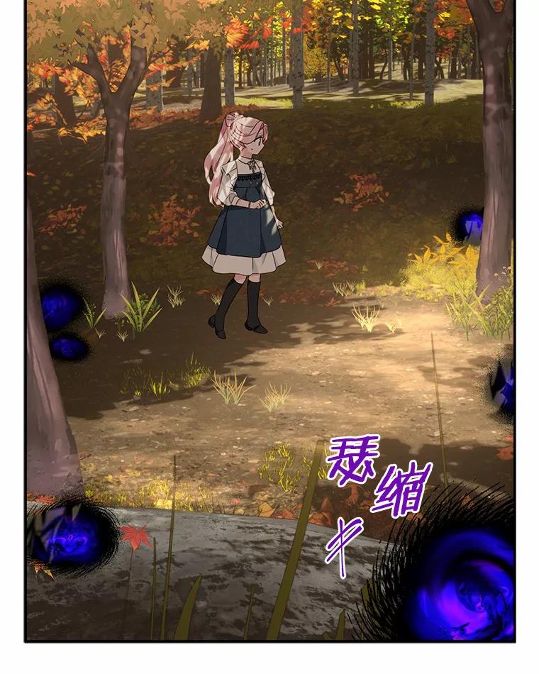 《反派家族的掌权小女儿》62.有点天赋？ 第8页