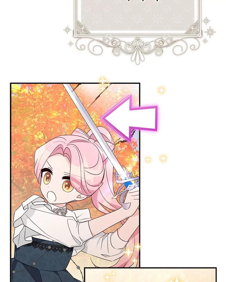 《反派家族的掌权小女儿》62.有点天赋？ 第59页