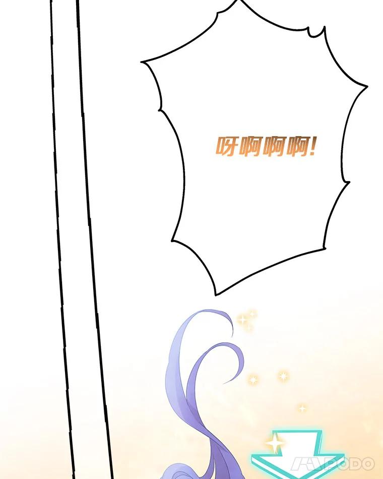 《反派家族的掌权小女儿》62.有点天赋？ 第62页