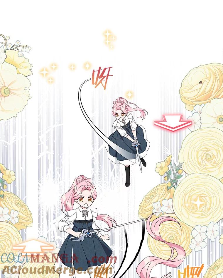 《反派家族的掌权小女儿》62.有点天赋？ 第49页