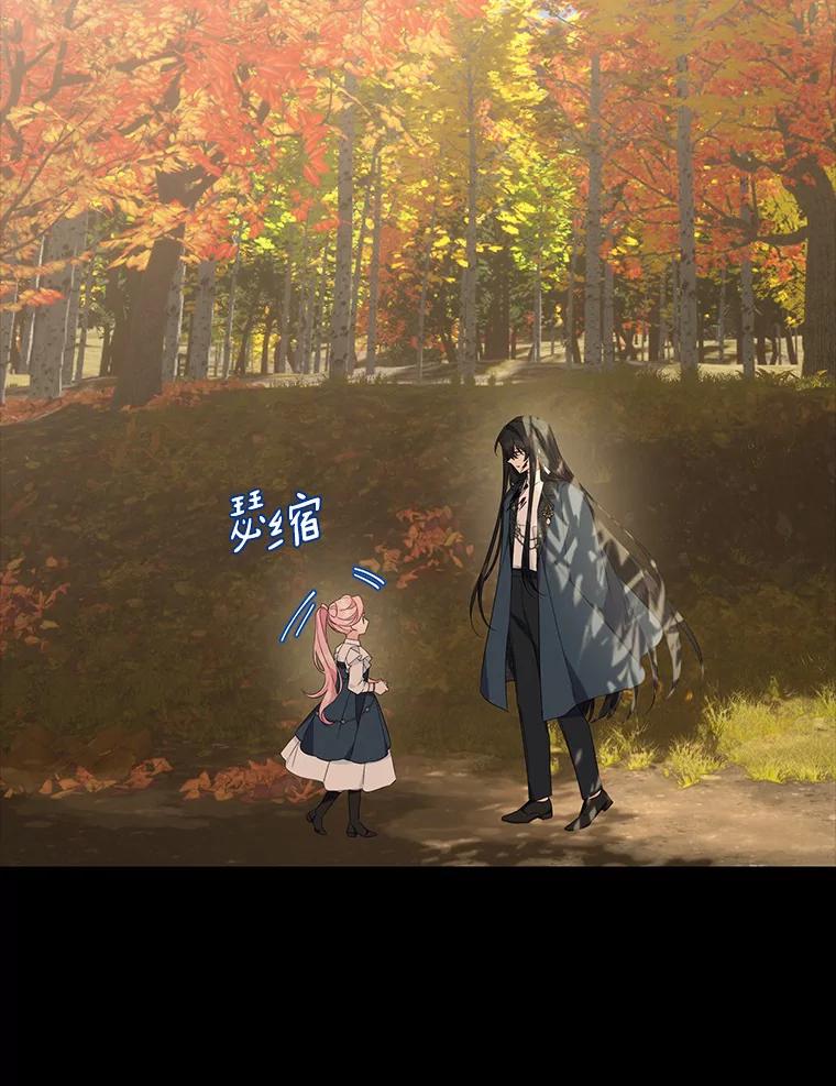 《反派家族的掌权小女儿》62.有点天赋？ 第98页