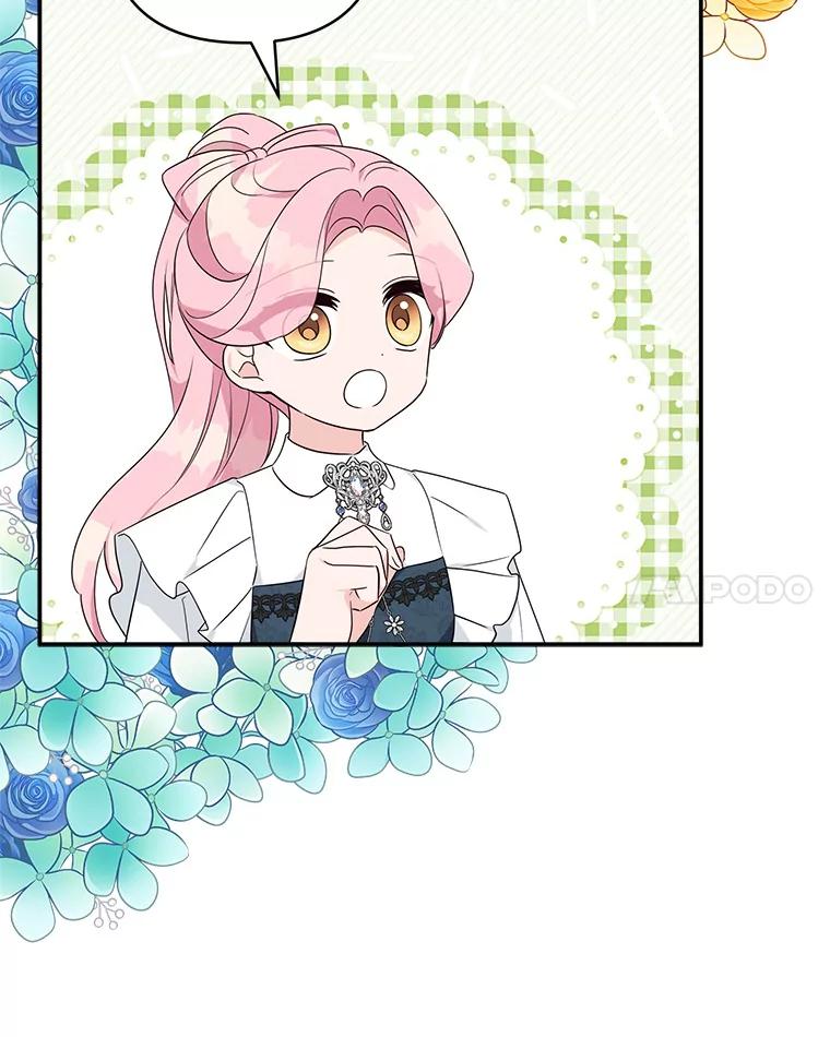 《反派家族的掌权小女儿》62.有点天赋？ 第24页