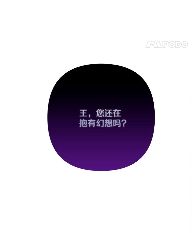 《反派家族的掌权小女儿》62.有点天赋？ 第83页