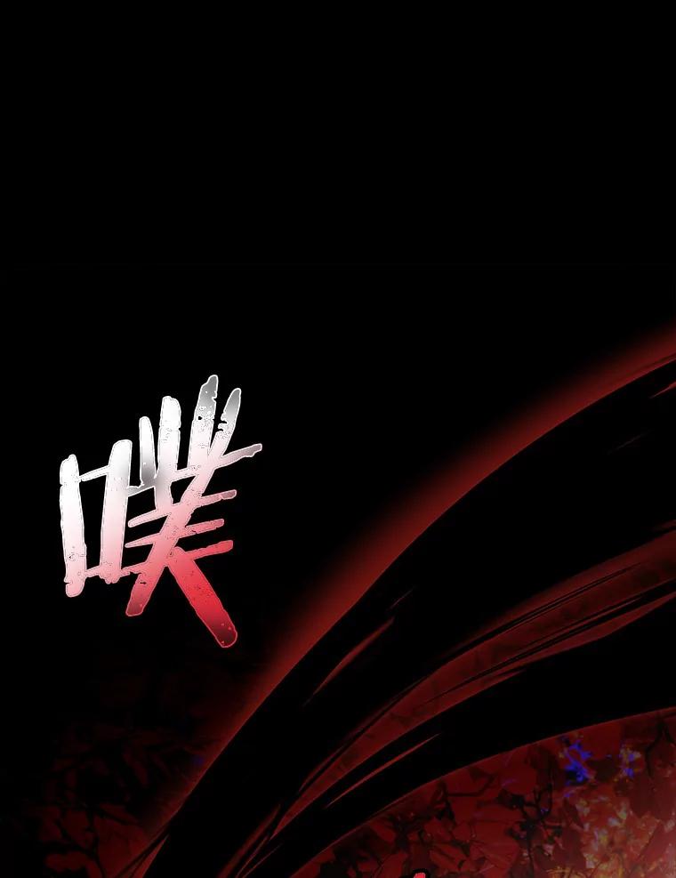 《反派家族的掌权小女儿》62.有点天赋？ 第91页