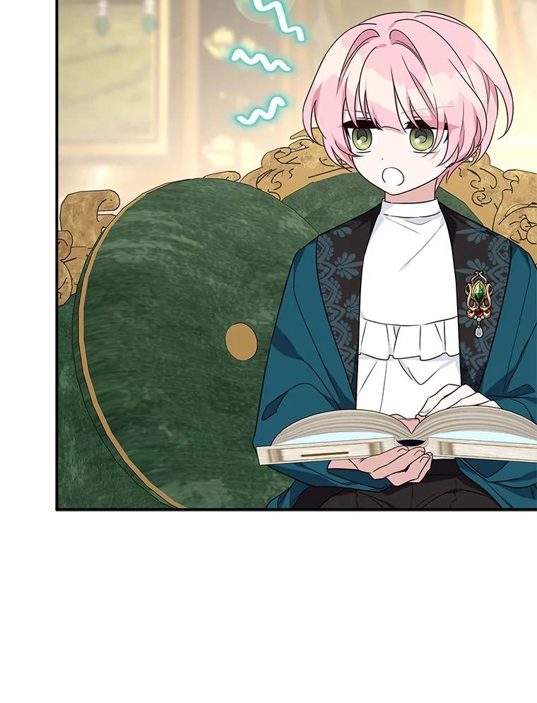 《反派家族的掌权小女儿》63.希望她幸福 第58页