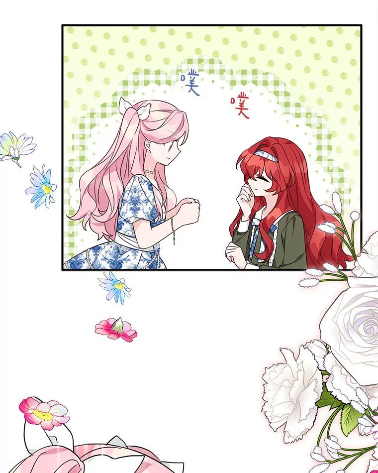 《反派家族的掌权小女儿》63.希望她幸福 第104页