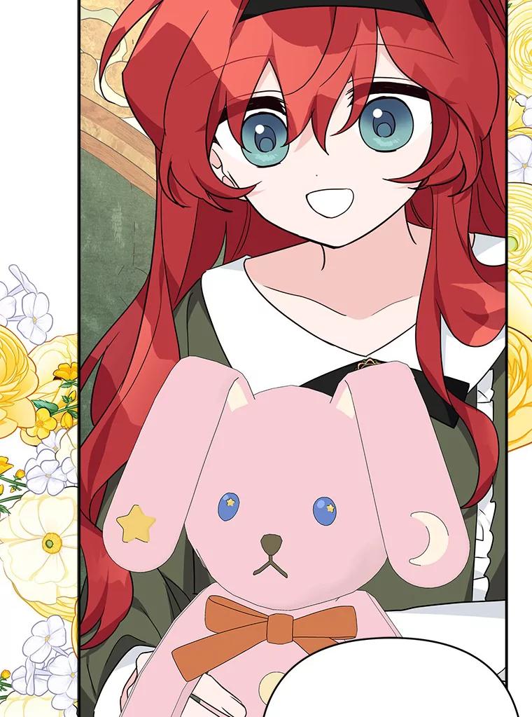 《反派家族的掌权小女儿》63.希望她幸福 第63页