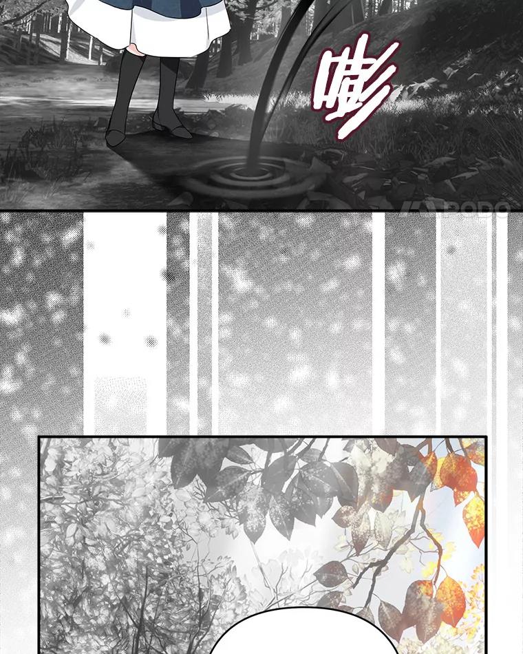 《反派家族的掌权小女儿》63.希望她幸福 第28页