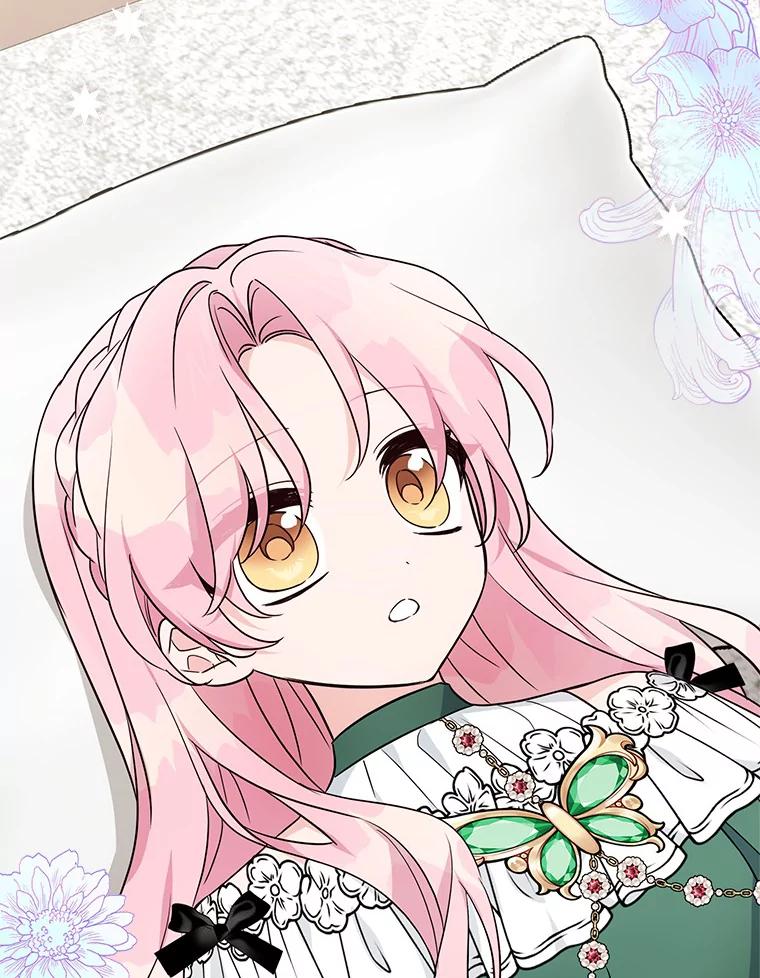 《反派家族的掌权小女儿》65.事情败露 第108页