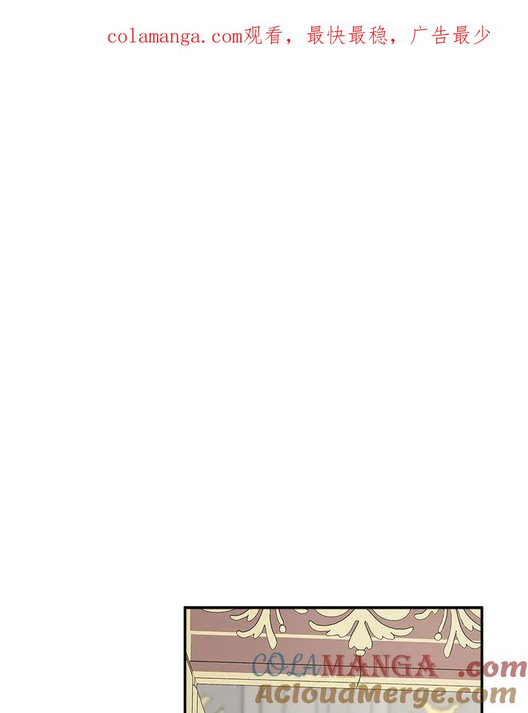 《反派家族的掌权小女儿》65.事情败露 第1页