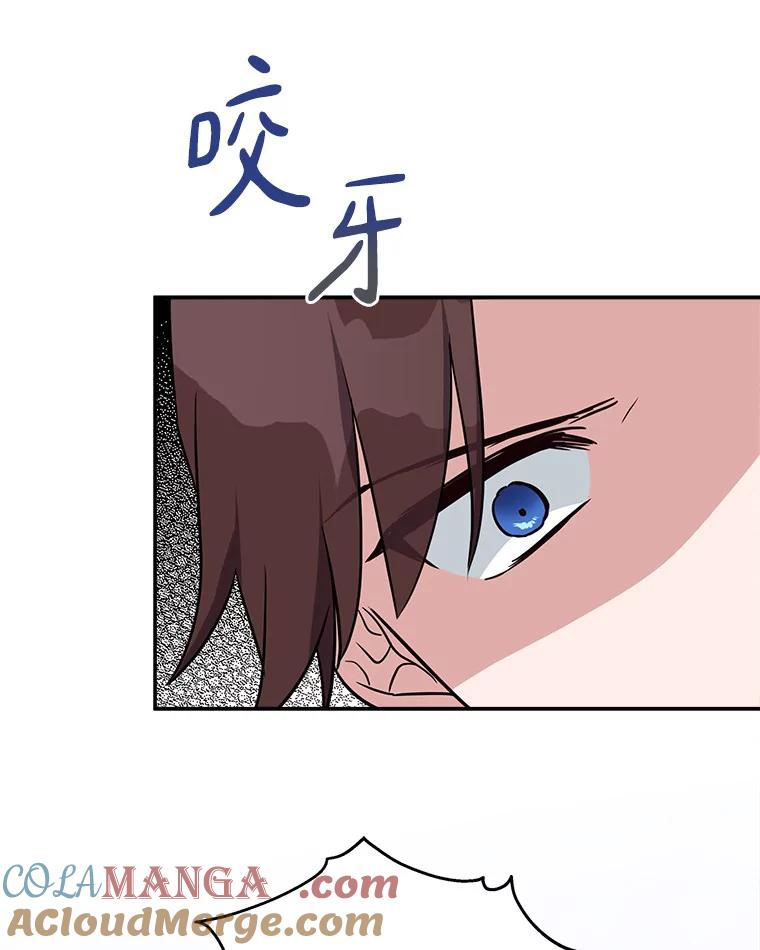 《反派家族的掌权小女儿》65.事情败露 第49页