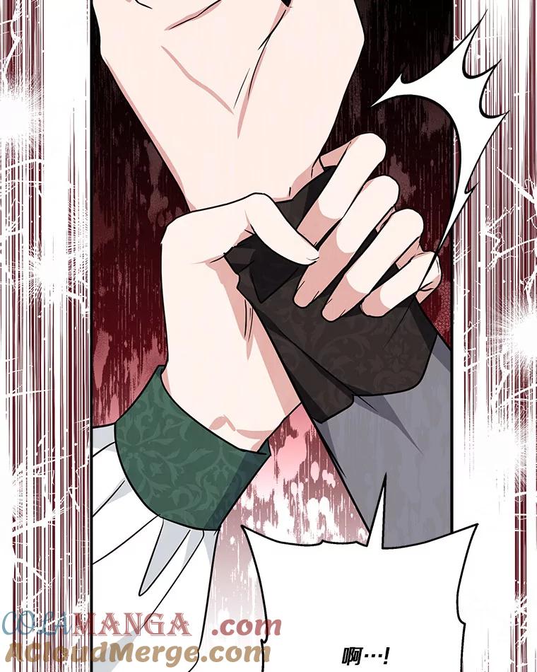 《反派家族的掌权小女儿》65.事情败露 第53页