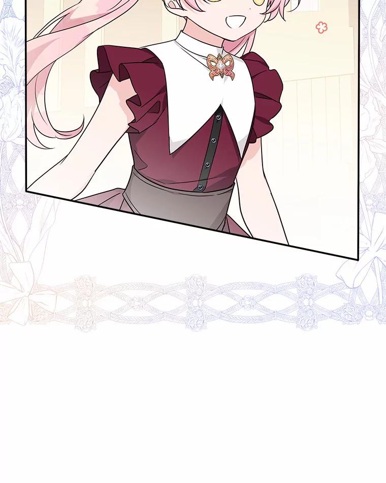 《反派家族的掌权小女儿》66.试试新庇护 第38页