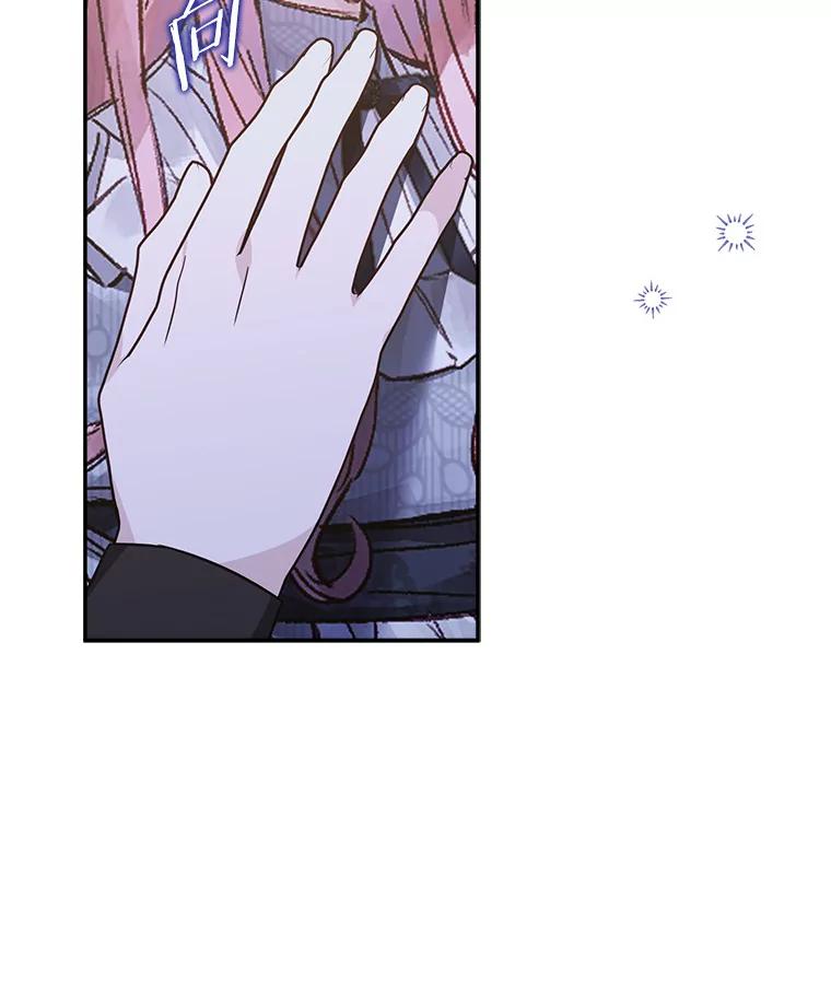 《反派家族的掌权小女儿》66.试试新庇护 第95页