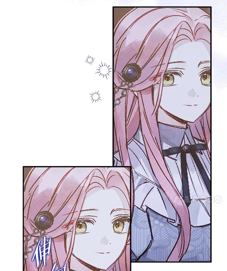 《反派家族的掌权小女儿》66.试试新庇护 第94页