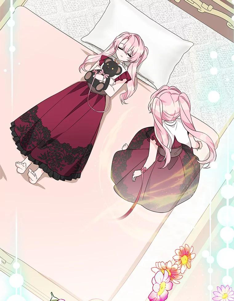 《反派家族的掌权小女儿》66.试试新庇护 第24页