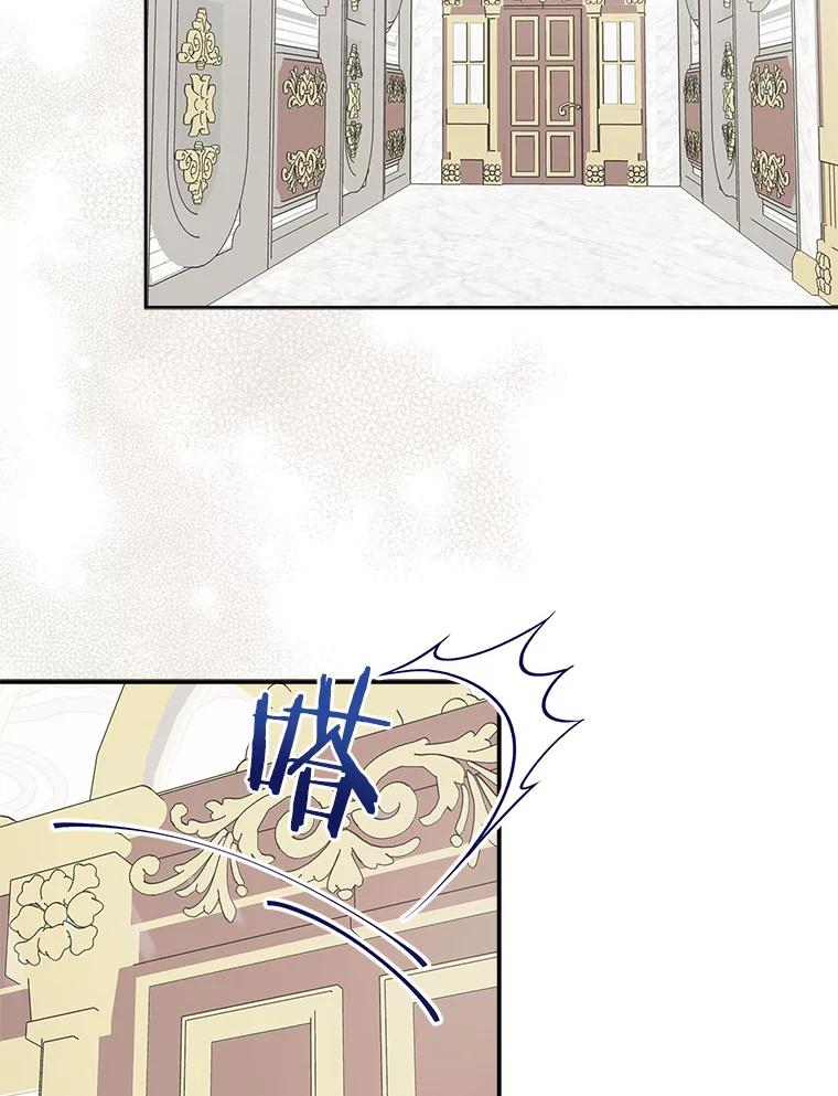 《反派家族的掌权小女儿》66.试试新庇护 第3页