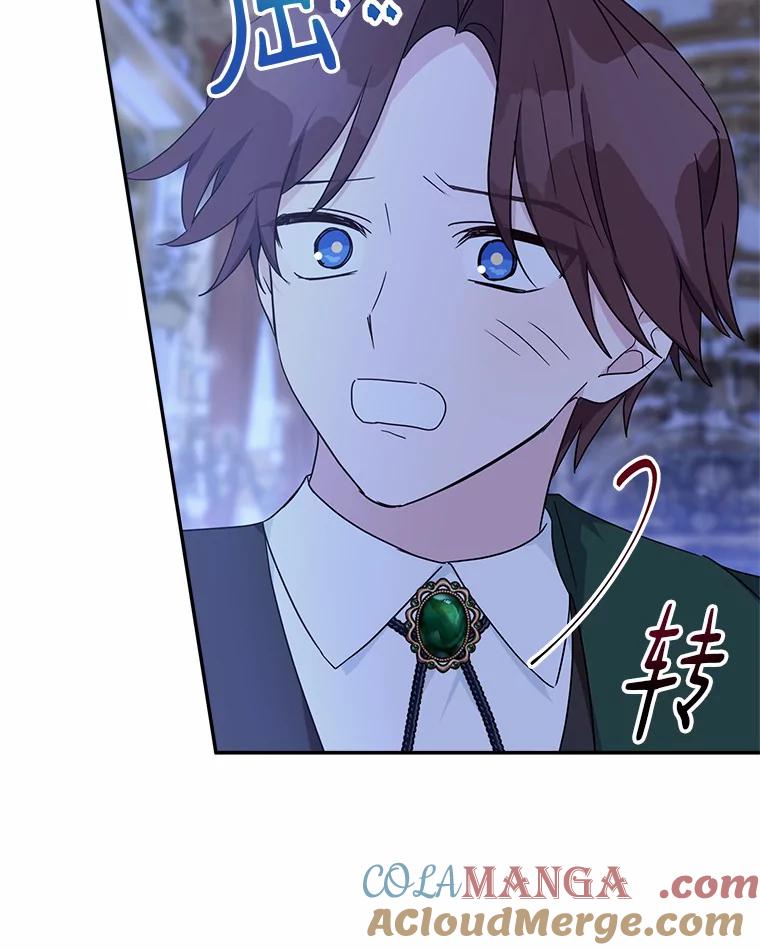 《反派家族的掌权小女儿》66.试试新庇护 第113页