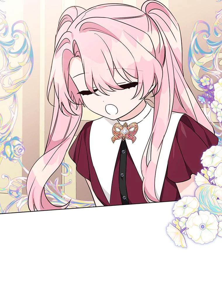 《反派家族的掌权小女儿》66.试试新庇护 第6页