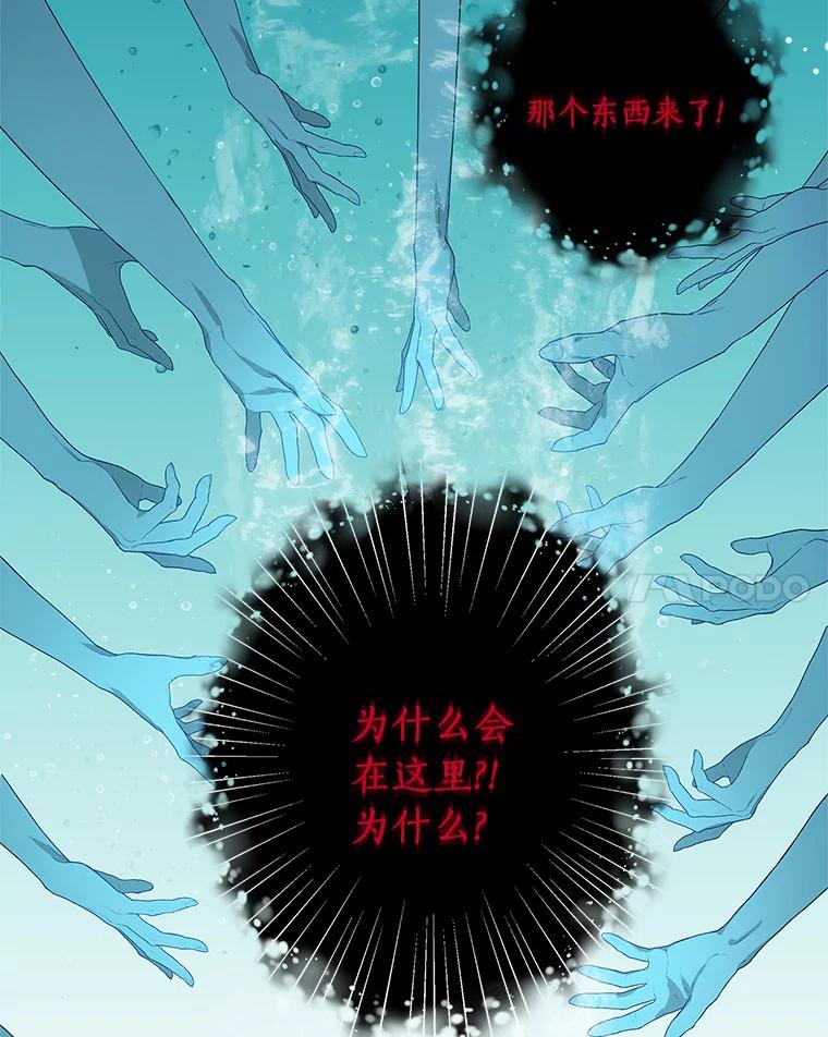 《反派家族的掌权小女儿》4.神秘人 第8页