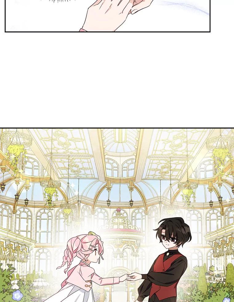 《反派家族的掌权小女儿》4.神秘人 第47页