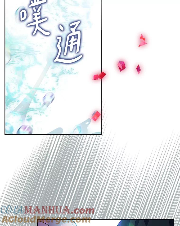 《反派家族的掌权小女儿》4.神秘人 第10页