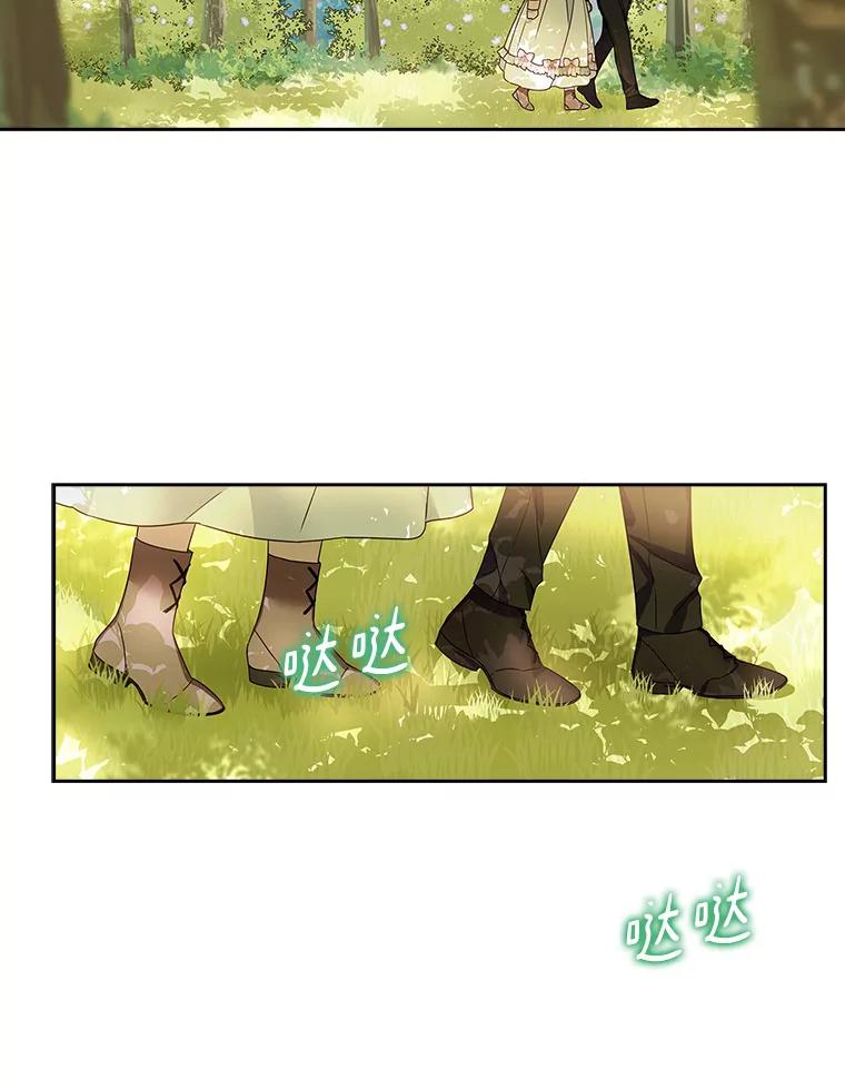 《反派家族的掌权小女儿》4.神秘人 第50页
