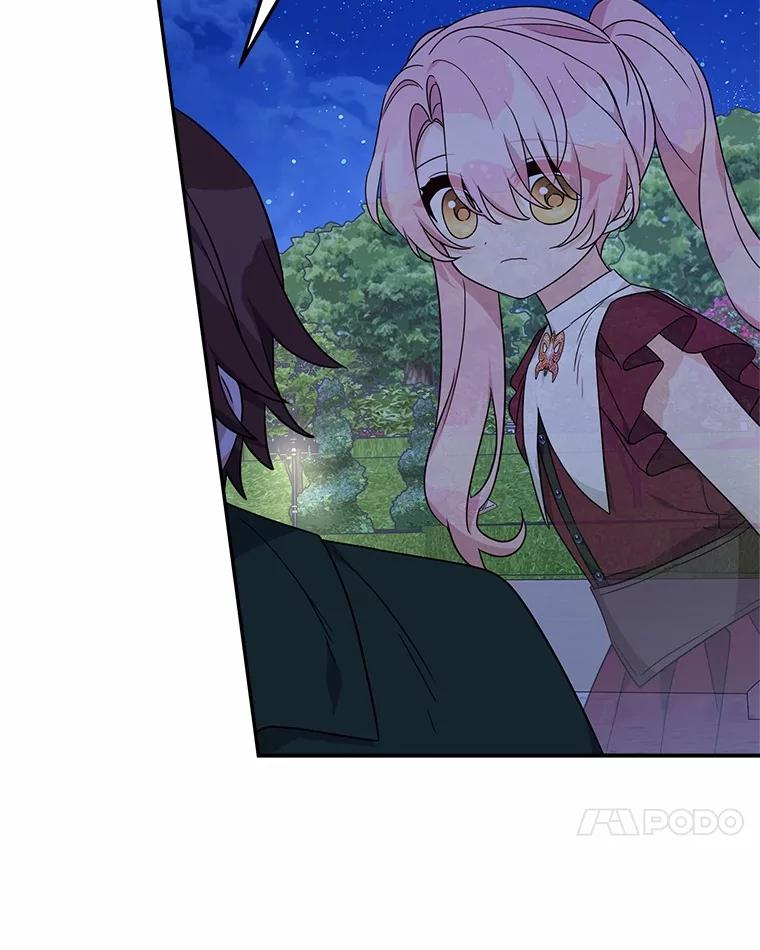 《反派家族的掌权小女儿》67.有惊无险 第82页