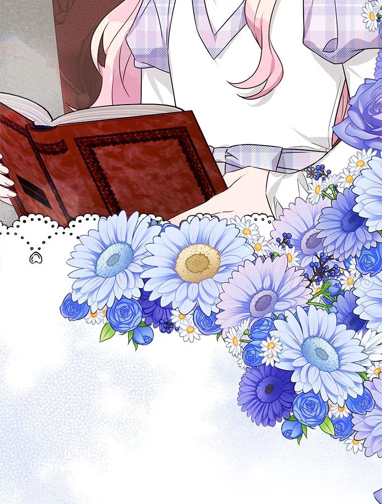 《反派家族的掌权小女儿》67.有惊无险 第119页